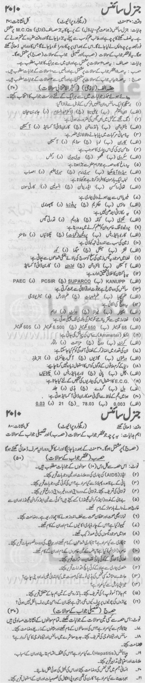 Paper Image